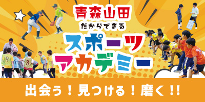 �X�R�c�X�|�[�c�A�J�f�~�[